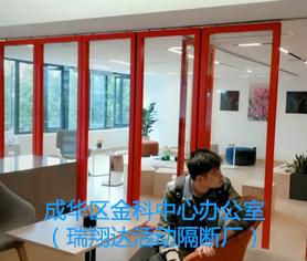 65型有框玻璃活动隔断