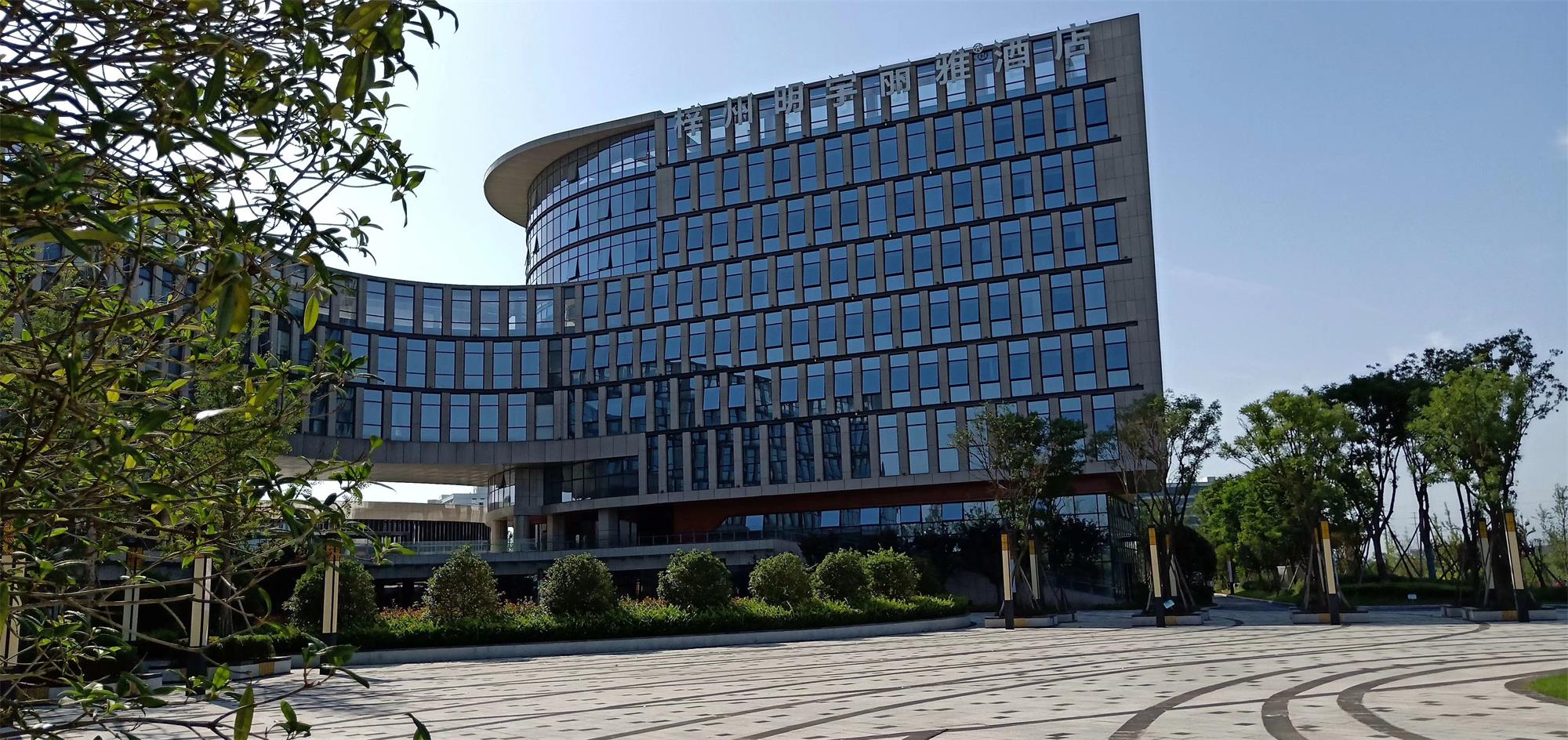 三台明宇丽雅大酒店